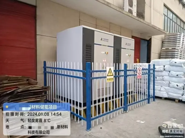 FGI industrial and commercial energy storage equipment