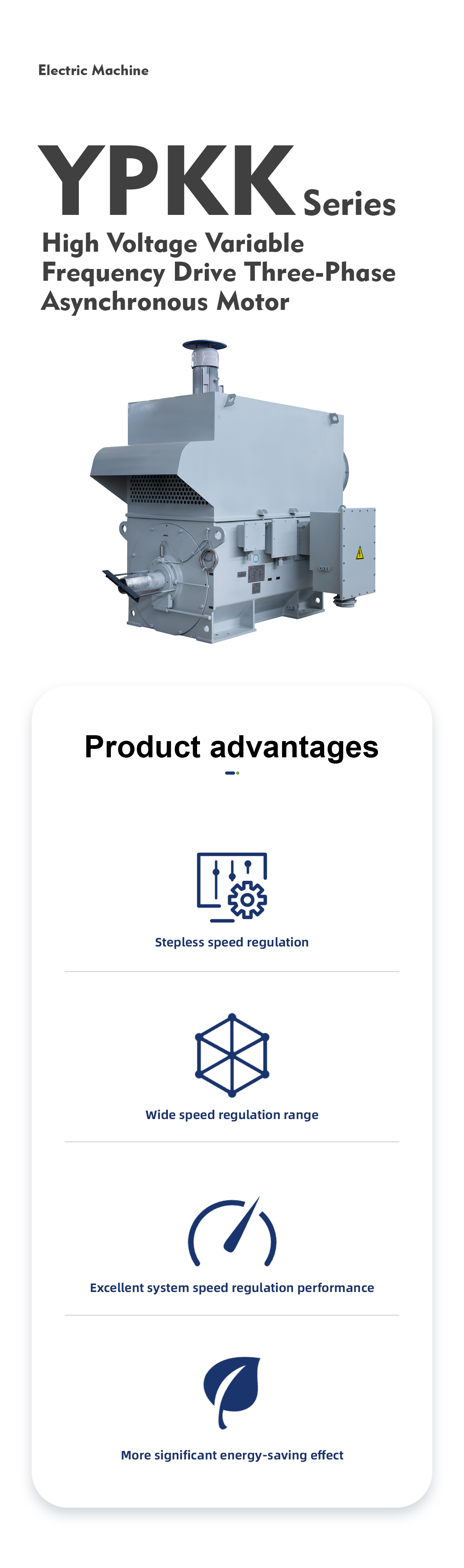YPKK Motor Advantages