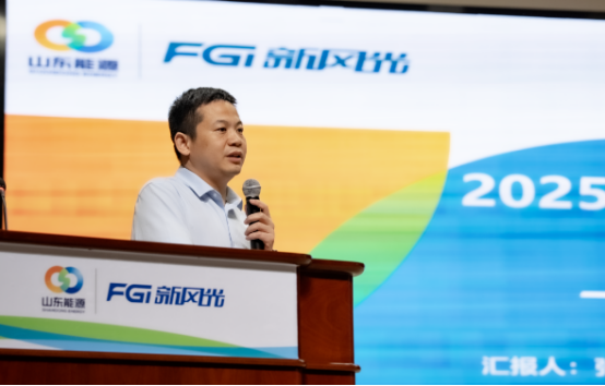 FGI